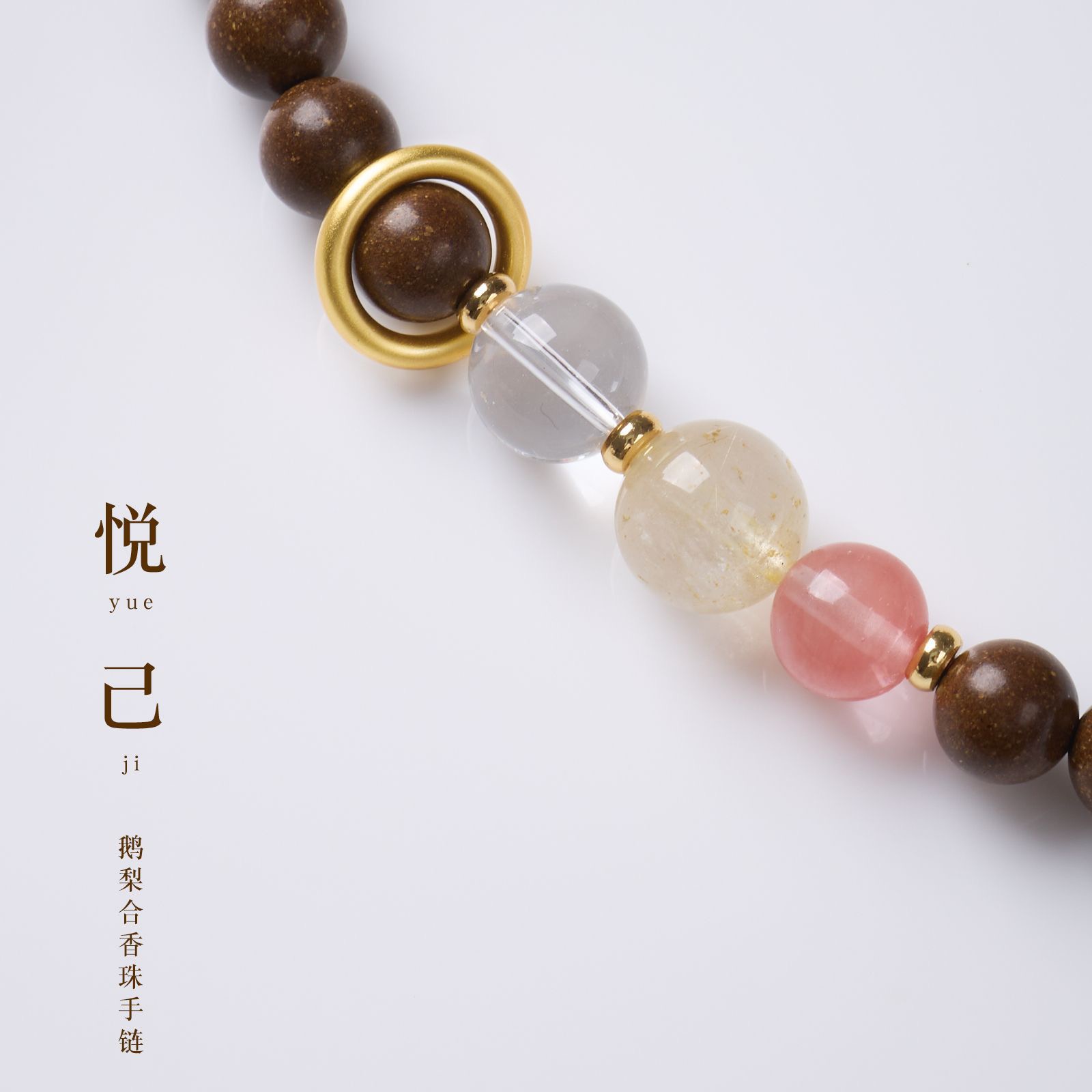 heat activated pear scent bead double wrap bracelet with quartz & watermelon crystal heat activated pear scent bead double wrap bracelet with quartz & watermelon crystal